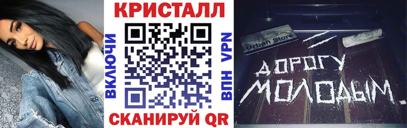 Купить закладки  Сердобск  АМФ Розовый 