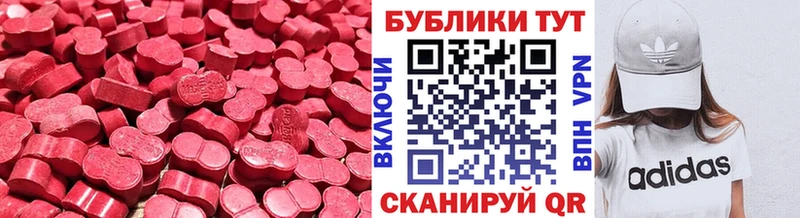 Купить закладки Сердобск Экстази VHQ