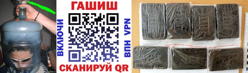 Гашиш Premium  Купить где  Сердобск 