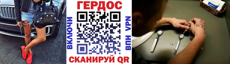 Купить закладки  Сердобск  Героин белый 