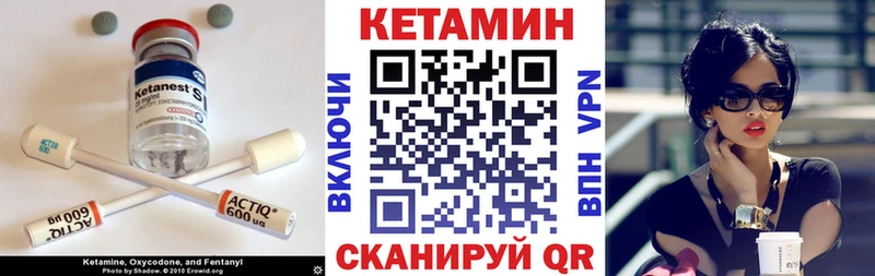 Купить  Сердобск  КЕТАМИН VHQ 