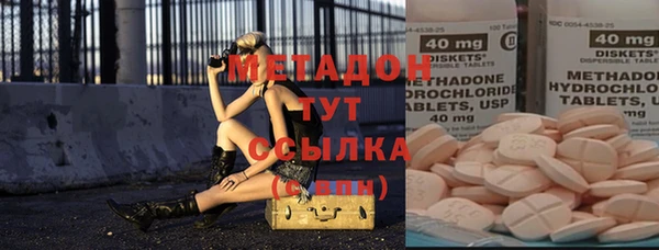 мефедрон Бронницы