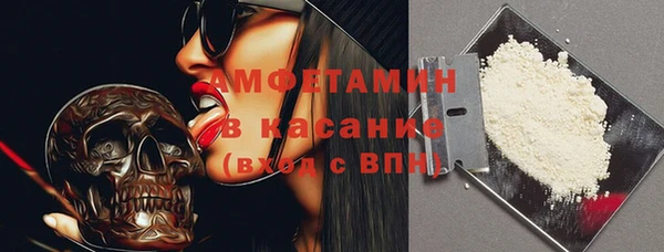 спайс Бугульма