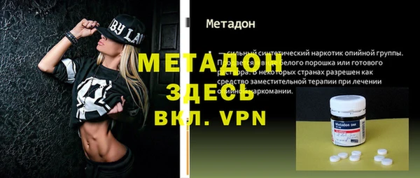 мефедрон Бронницы