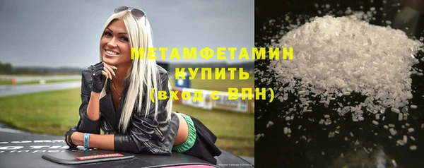 меф Бородино