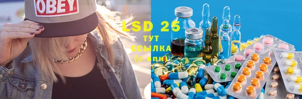 спайс Бугульма