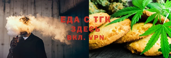 мефедрон Бронницы