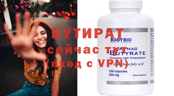 меф Бородино