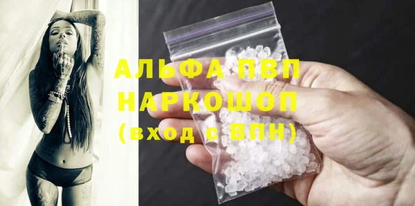 меф Бородино