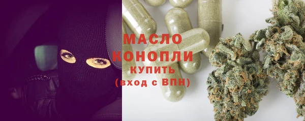 спайс Бугульма