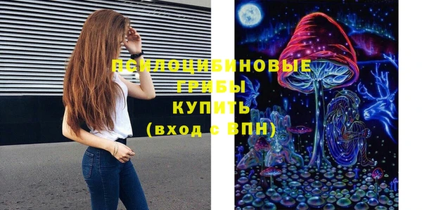 спайс Бугульма