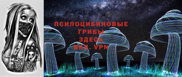 спайс Бугульма