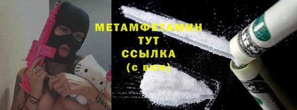 спайс Бугульма