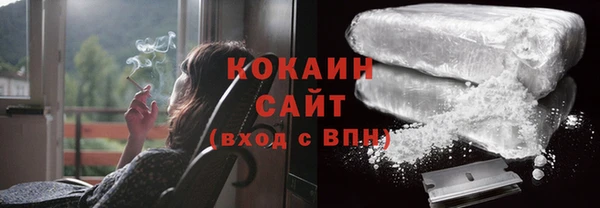 меф Бородино