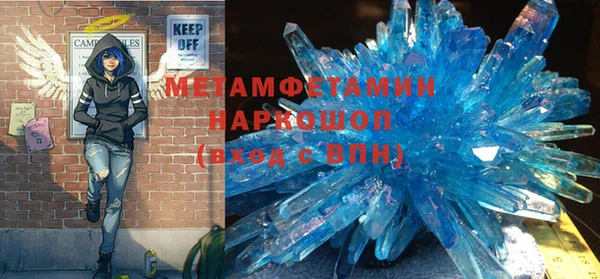 мефедрон Бронницы