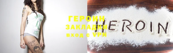 меф Бородино