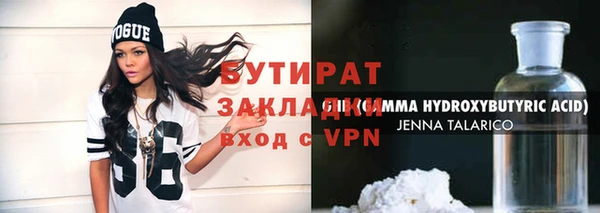 меф Бородино