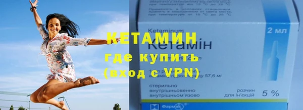 мефедрон Бронницы
