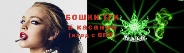 мефедрон Бронницы