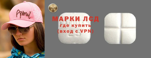 мефедрон Бронницы