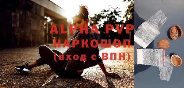 спайс Бугульма