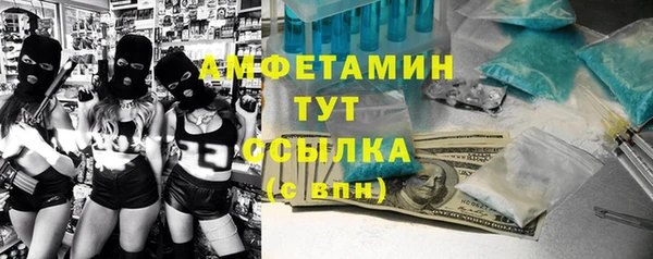 мефедрон Бронницы