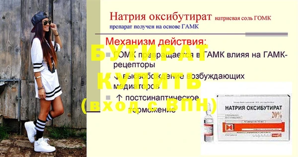 мефедрон Бронницы