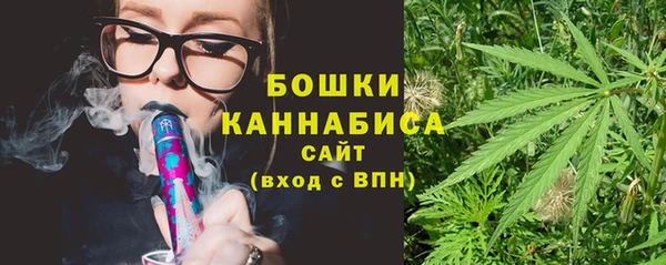 мефедрон Бронницы