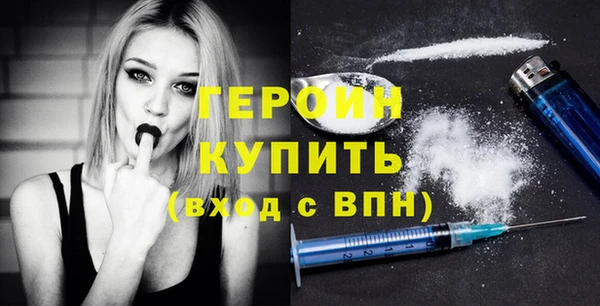 мефедрон Бронницы