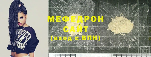 мефедрон Бронницы