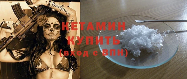 меф Бородино