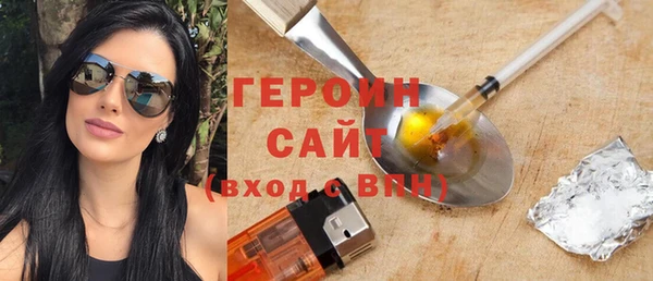 меф Бородино