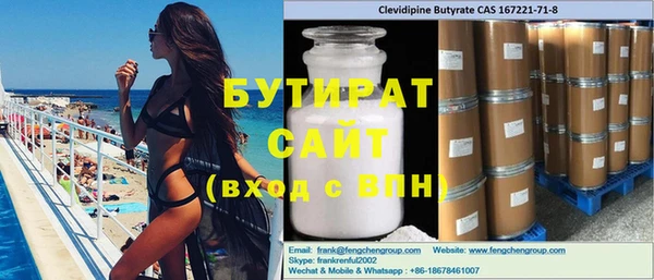 мефедрон Бронницы