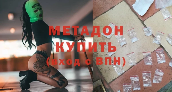 мефедрон Бронницы