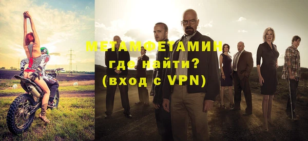 мефедрон Бронницы