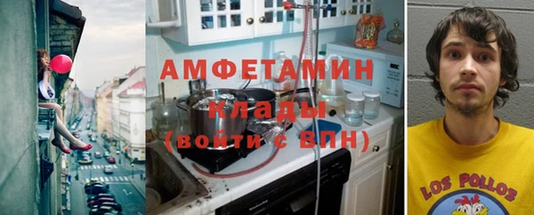спайс Бугульма