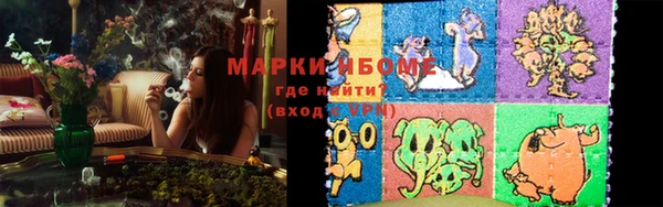 мефедрон Бронницы