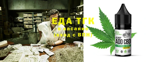 мефедрон Бронницы