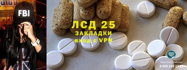спайс Бугульма