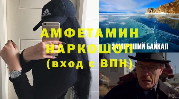 спайс Бугульма
