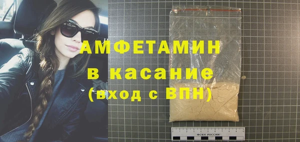 спайс Бугульма
