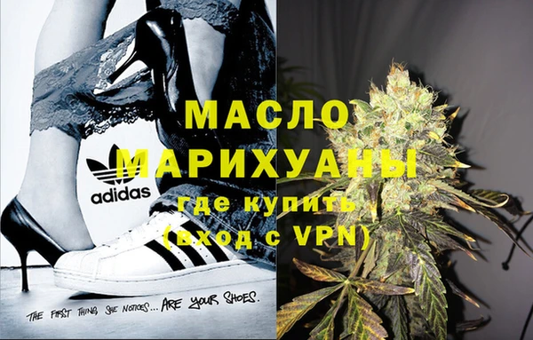 меф Бородино