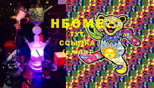 мефедрон Бронницы