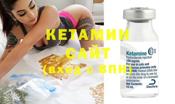 меф Бородино