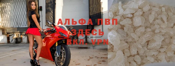 спайс Бугульма