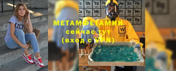 спайс Бугульма