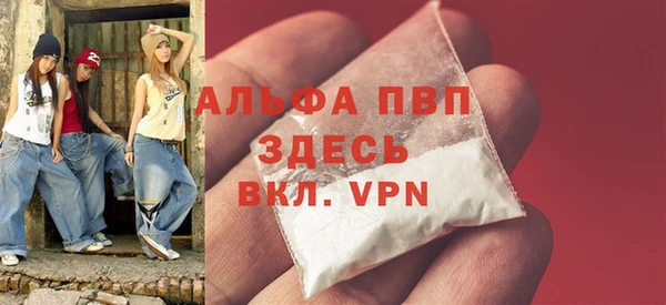 меф Бородино