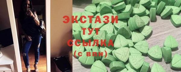 меф Бородино