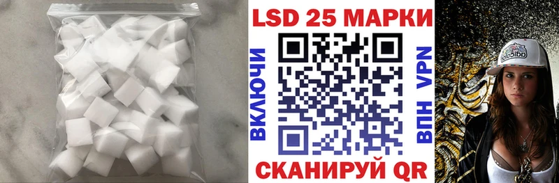 Купить  Сердобск  LSD-25 экстази кислота 