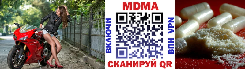 Купить  Сердобск  МДМА crystal 